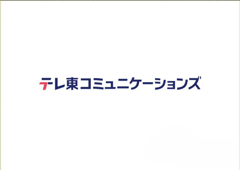 テレビ東京コミュニケーションズ 様